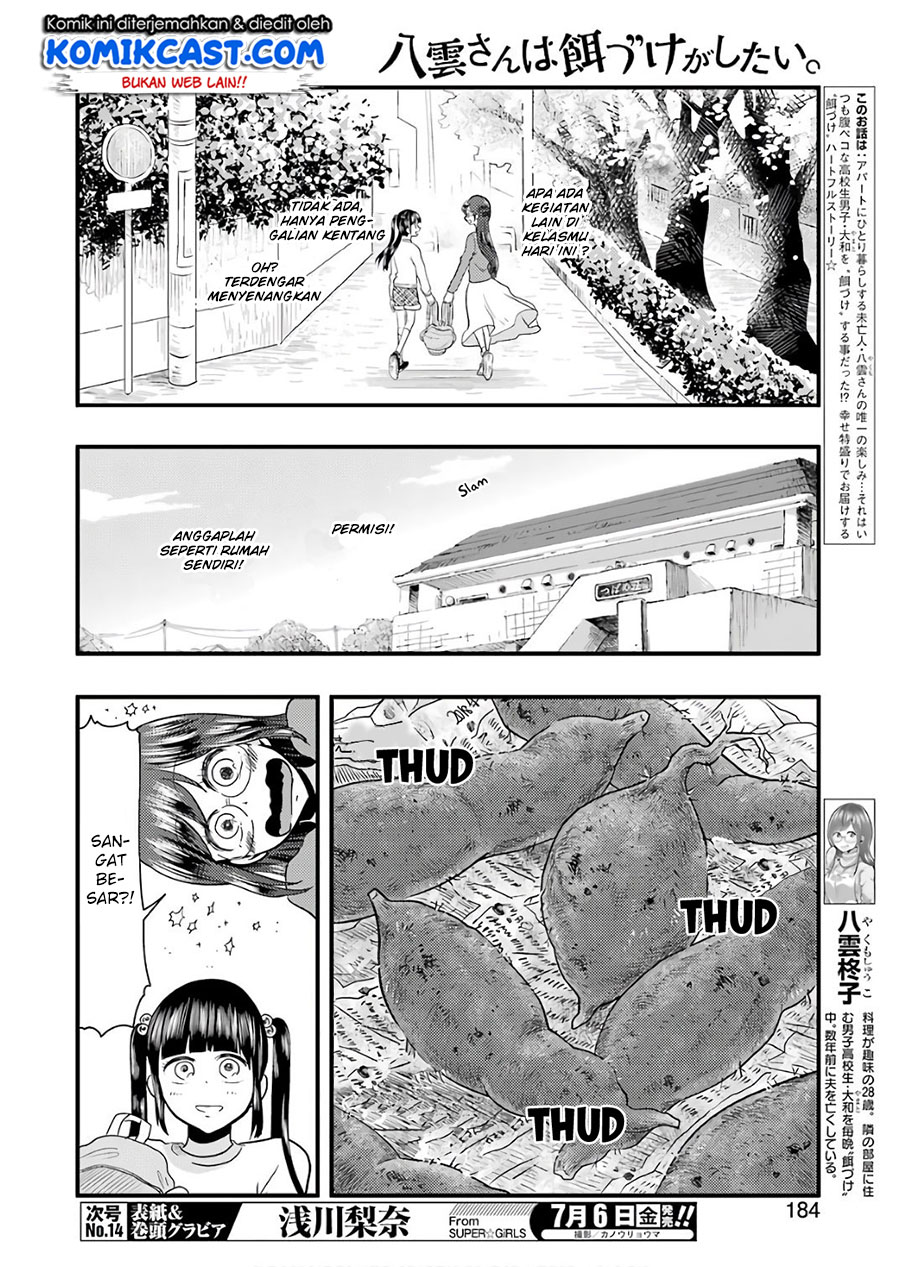 Yakumo-san wa Ezuke ga Shitai. chapter 41